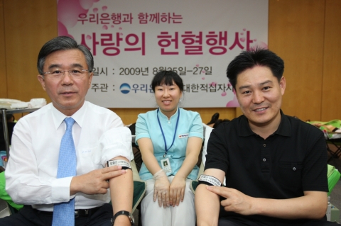 우리은행은 헌혈운동의 사회적 확산을 위해 이종휘 우리은행장(사진 왼쪽)과 박상권 우리은행노동조합위원장(사진 오른쪽)을 비롯한 본점 임직원 500여명이 참여한 가운데 25일부터 27