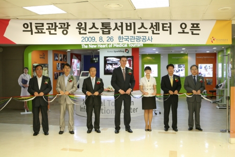 좌측부터 ▲한국관광공사 감사 이원형▲문화체육관광부 국제관광과장 황성운 ▲인하대병원 병원장 박승림 ▲한국관광공사 사장 이참 ▲의료관광 원스톱서비스센터 직원 고유 ▲보건복지가족부 보건