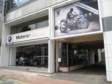 BMW 모토라드 부산 전시장