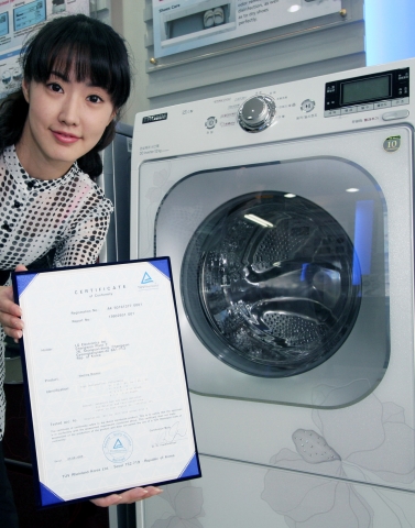 LG세탁기, 세계 최초 석면 미검출 인증받다