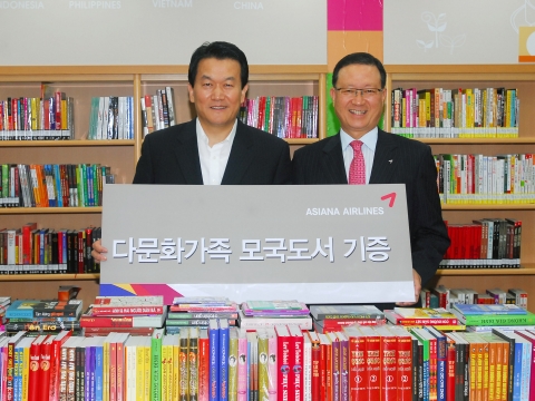 27일 안산시 외국인주민센터내 <안산 다문화작은도서관>에서 아시아나항공 윤영두 사장(사진 오른쪽)이 박주원 안산시장(사진 왼쪽)과 함께 안산시 거주 외국인을 위한 모국어