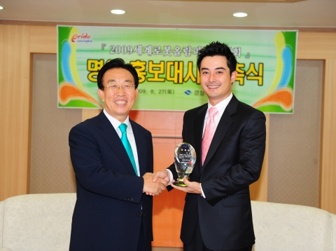 2009 세계로봇올림피아드 홍보대사로 탤런트 이세창 위촉
