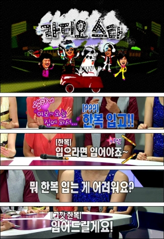 MBC의 한 인기 프로그램에서 한복 비하 자막에 대해 안근배한복은 언론부터 솔선해 우리 고유의 전통인 한복에 대한 자부심을 보여줘야 한다고 주장 하고 있다