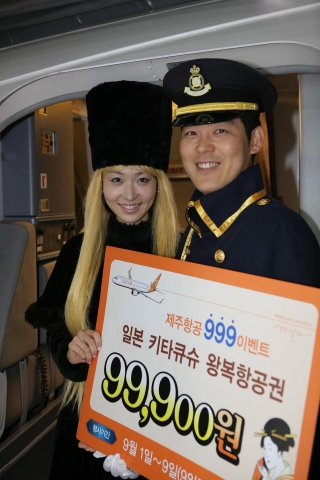 제주항공이  9/1~9/9일까지 9일간 일본 키타큐슈 왕복 항공권을 99,900원(탑승일 기준, 세금제외)에 판매한다.
