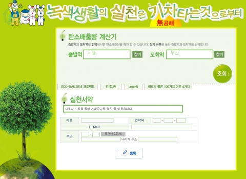 조회화면