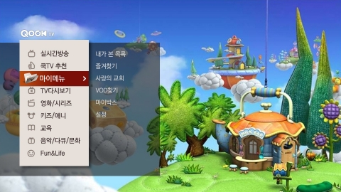 QOOK TV, 맞춤형 IPTV 본격 가동