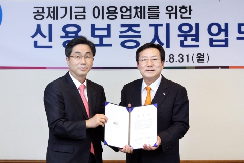 中企중앙회, ‘신용보증재단중앙회와 업무협약’ 체결