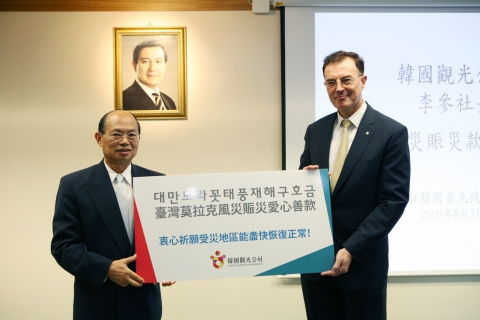 한국관광공사 이참 사장, 대만 태풍 피해 구호 성금 전달