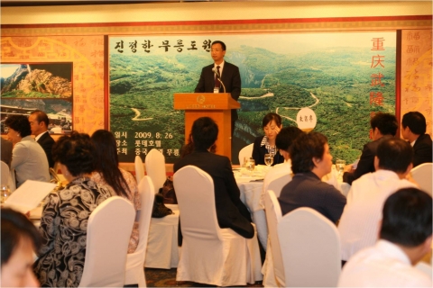 중경 무릉 관광설명회에서 리우 치 무릉현 당서기가 무릉현에 대한 소개를 하고 있다.