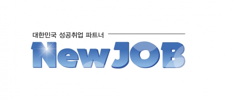 노사공동 재취업지원센터, 2009 강남 취업 박람회 참가