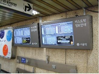 서울역 지하철 역사내 버스정보안내단말기