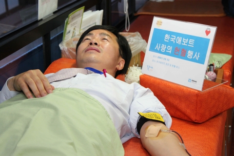 3일 한국애보트 서울 본사에서 임직원들이 ‘사랑의 헌혈행사’에 동참해 헌혈을 하고 있다.