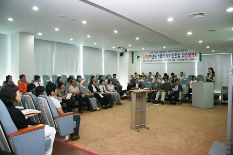 동명대 장기인턴십성과발표회 모습