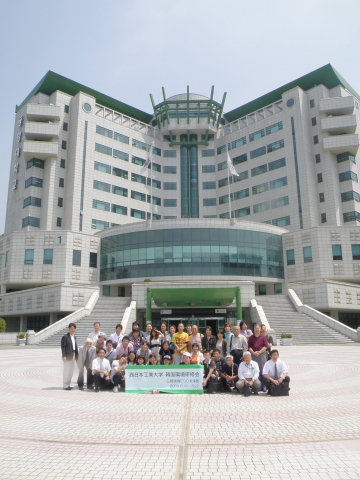 동명대학교를 방문하는 서일본공업대학 환경연수단 일행