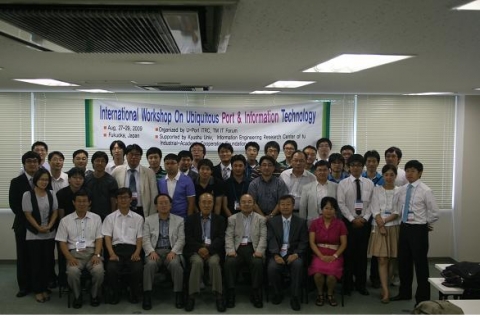 동명대 주도 일본현지 국제워크샵 1