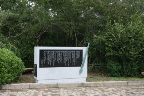 학도병이우근편지비