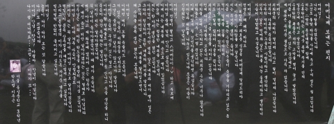 학도병 이우근의 편지비