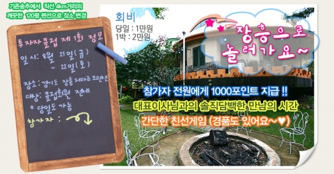 머니옥션 투자자 클럽 정기모임 안내 배너