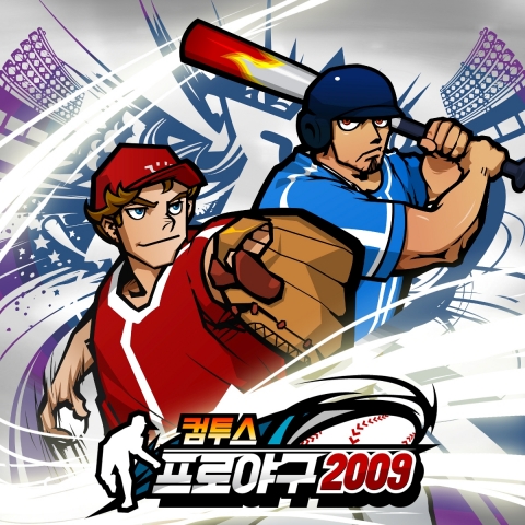'컴투스프로야구2009' 타이틀 이미지