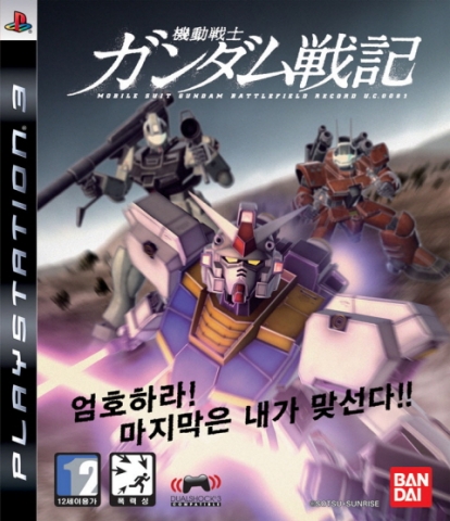 팩샷