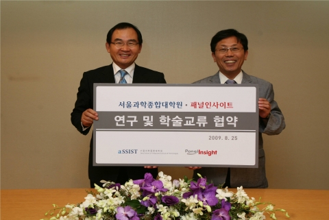 서울과학종합대학원 윤은기 총장(오른쪽)과 패널인사이트 김진국 대표(왼쪽)가 25일 소공동 조선호텔에서 학술 연구 교류 협정을 체결한 뒤 기념촬영을 하고 있다.