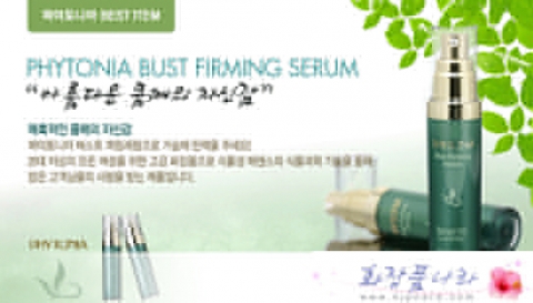 화장품나라 ‘화장발 콘테스트’ 이벤트 진행