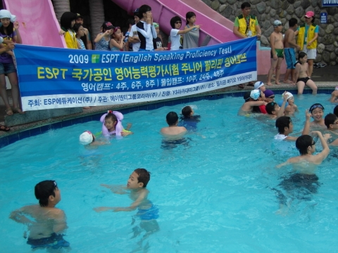 에이앤티그룹코리아, 잇따라 기업 인수 ‘에듀테인먼트’설립 계획