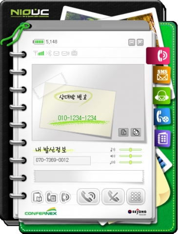 컨퍼넥스, 국내기술 VoIP 웹폰 출시
