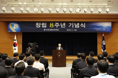 신한금융그룹, 녹색금융 선언