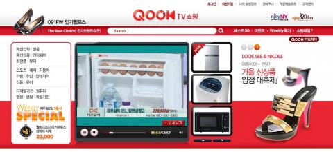 KT몰, 쿡TV쇼핑으로 재탄생
