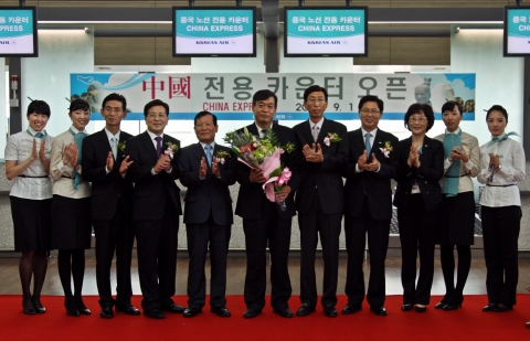 대한항공이 중국노선 이용 승객들의 편의 제고를 위해 국내항공사 처음으로 9월 1일부터 인천공항 내에 ‘중국 전용 카운터(CHINA EXPRESS)’를 개설했다. 이날 유연길 대한항