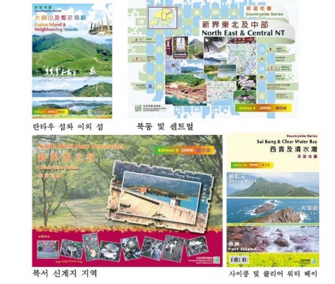 홍콩에서 만나 볼 수 있는 자연관광가이드 책자 들