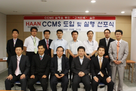 ㈜한경희생활과학과은 고객만족경영을 위한 CCMS를 본격 도입하며 9월 1일 가산동 본사에서 ‘CCM 도입 선포식’을 진행했다. 사진은 선포식 후 한경희생활과학 나종호 부사장(앞줄 