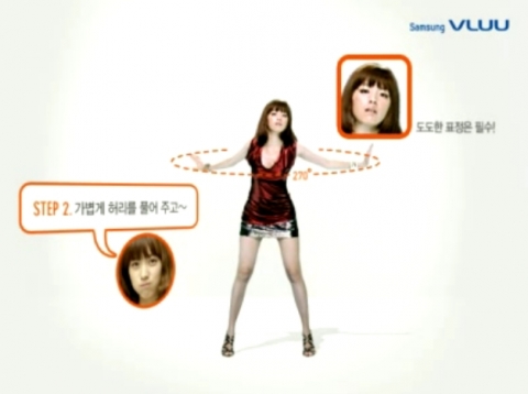 한효주 S라인 댄스강좌 화제 만발