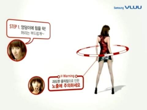 한효주 S라인 댄스강좌 화제 만발