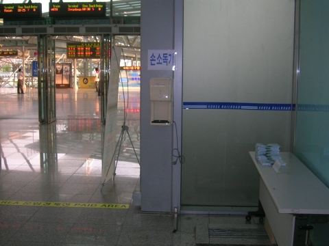 코레일, “서울역·부산역 맞이방에 손소독기 설치”