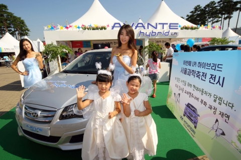 현대자동차는 이달 4일부터 5일까지 상암 월드컵 경기장에서 열리는 『제7회 서울과학축전』에 참가하여, 성장세대들을 대상으로「아반떼 LPi 하이브리드」의 친환경 신기술과 환경보존의 