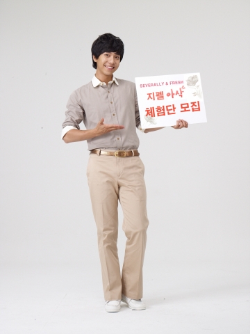삼성전자, 지펠 아삭 김치냉장고 주부 체험단 모집