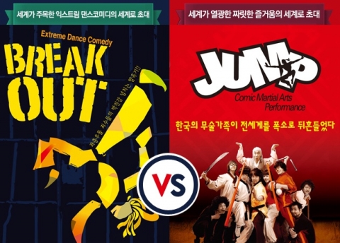 닥스클럽, “싱글들의 명절 증후군 참으면 병 된다”
