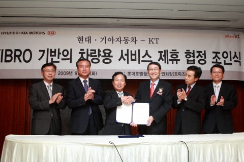 KT와 현대기아자동차는 8일 잠실 롯데월드호텔에서 석호익 KT 부회장과 이현순 현대기아차 연구개발담당 부회장 등 양사 임직원이 참석한 가운데 ‘WIBRO 기반의 차량용 서비스 제휴