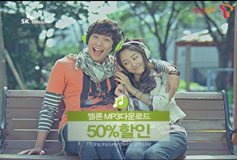 이동통신 대표브랜드T, ‘생각대로T-멤버십’ CF 방영
