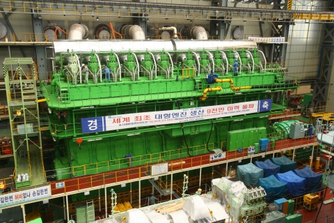 현대중공업이 생산한 9천만 마력째 대형엔진의 시운전 장면.