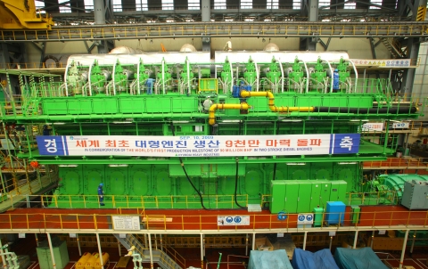 현대중공업, 엔진 생산누계 1억 마력 ‘눈앞’