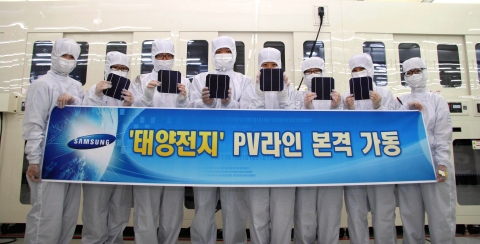 삼성전자 기흥사업장에서 14일 가동식을 가진 태양전지 연구개발 라인에서 연구원들이 태양전지 시제품을 들어 보이고 있다.