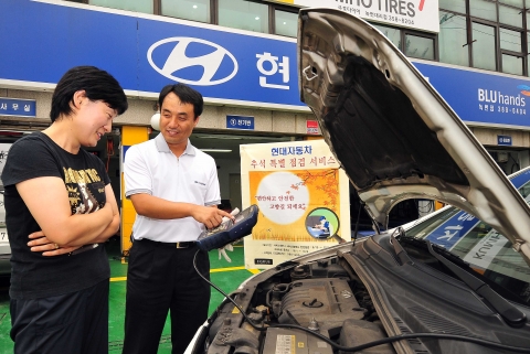 현대차, 추석 특별점검 서비스 실시