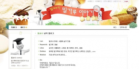 한국제분공업협회 공식 블로그 오픈