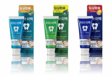메디안 미백치약 ‘퍼펙트 화이트’ 출시