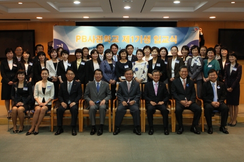 우리은행은 15일 이종휘 은행장(사진 오른쪽 네번째)이 참석한 가운데 전문 PB인력을 집중 양성하기 위한 고급 교육프로그램인 'PB사관학교'를 금융권 최초로 개설