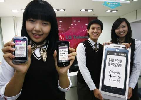 LG텔레콤(대표 정일재 / www.lgtelecom.com)은 청소년들이 자주 이용하는 부가서비스인 필링(통화연결음), 벨소리, 이모티콘문자플러스(문자꾸미기), 매너콜(부재중알림)