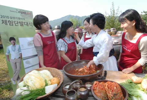 삼성전자, 지펠 아삭 체험단 이색 발대식 진행